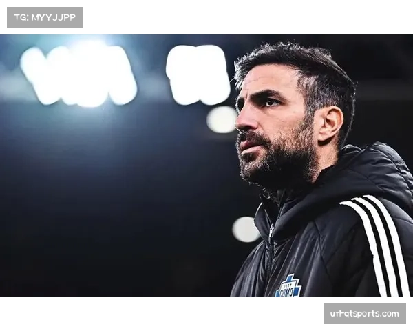 -科莫客场韧性不足,法布雷加斯传控体系需提升防守稳定性-