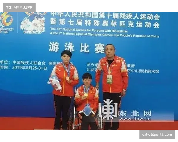 残疾人游泳世锦赛落幕,运动员展现不屈精神